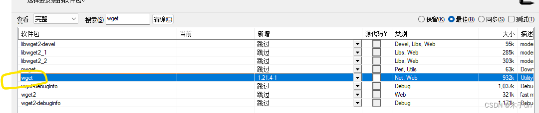 安装Cygwin的包管理器apt-cyg并安装tree命令